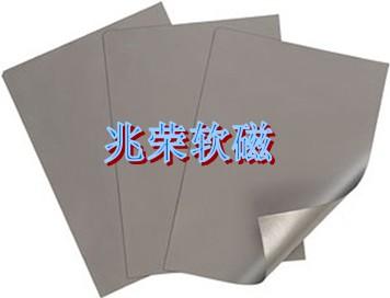 深圳市兆荣软磁材料有限公司怎么样？