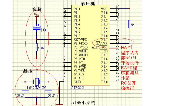 单片机也可称为什么