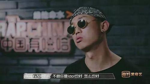 中国有嘻哈第一季完整版
