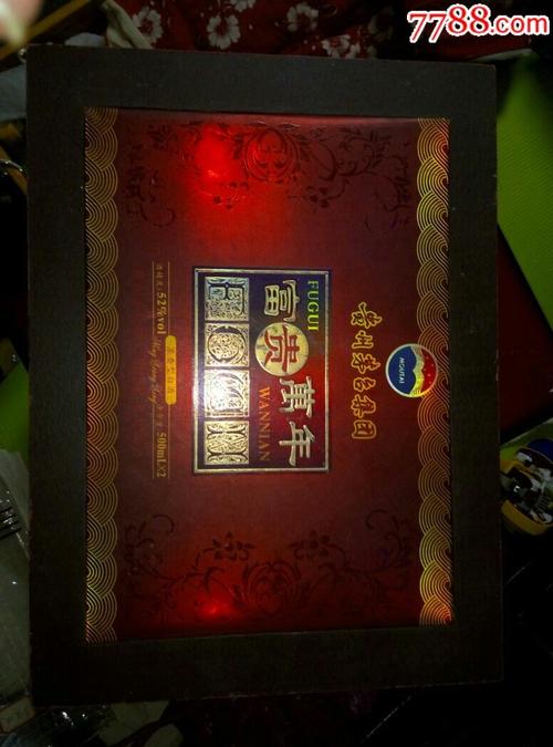 茅台酒富贵万年多少钱？