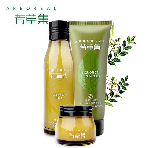 芳草集怎么样？芳草集化妆品如何？