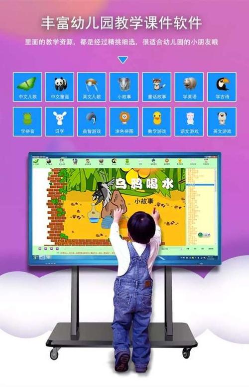 佳佳儿童乐园高级版好不好，下载地址？