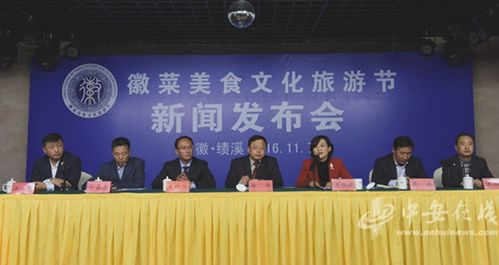 谁知道今年绩溪美食节什么时候举行？