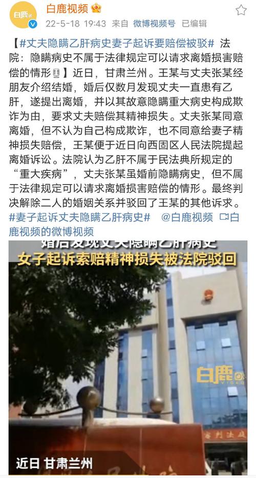 重庆一573万得主隐瞒中奖抛妻弃子被诉，法院最终的判决结果如何？