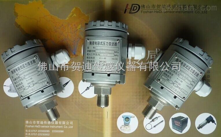 电容式压力变送器可以用来做什么？