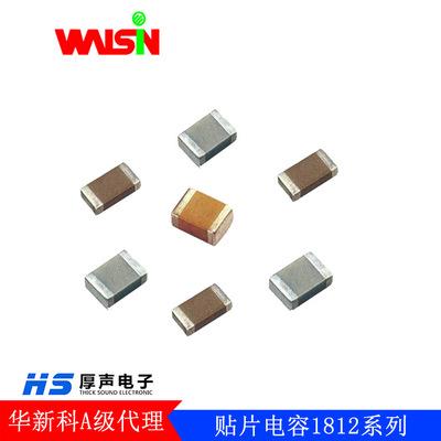 NPO多层陶瓷电容是什么？