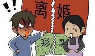 重庆一男子隐瞒中五百万彩票，逼妻子离婚，有二审宣判吗