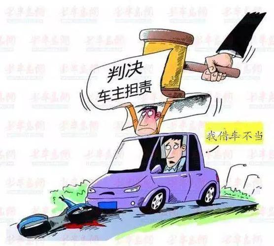 私家车带人出车祸该怎么承担责任