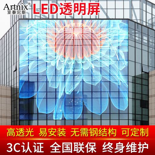 什么是LED玻璃幕墙