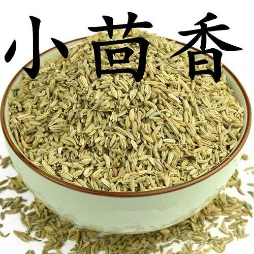 小茴香籽，大茴香籽（子）究竟是咋个区分的？