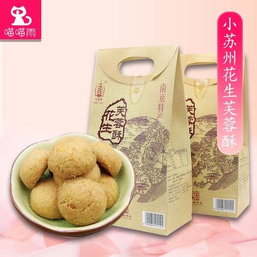 南京有什么特产啊？江苏有那些特产？