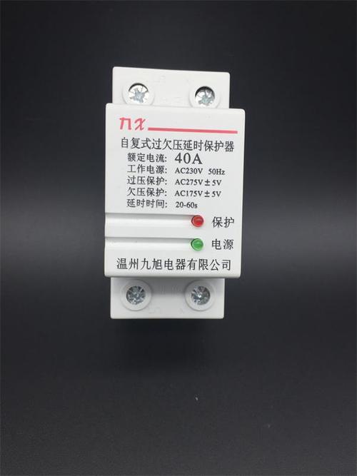 什么是过电流保护器？