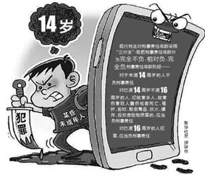 新闻里对为未成年人打马赛克是社会保护吗