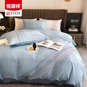 四件套指的是哪四件？