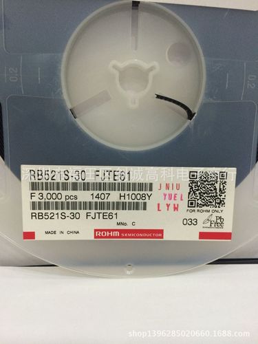 电源芯片A6251SK041 86990D是什么意思？