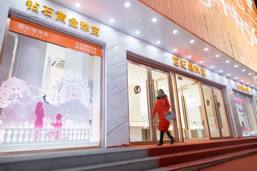 金色世纪缘怎么样