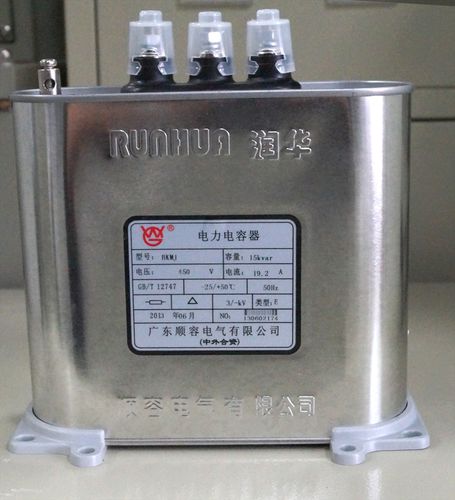 常见电力电容器的种类有哪些