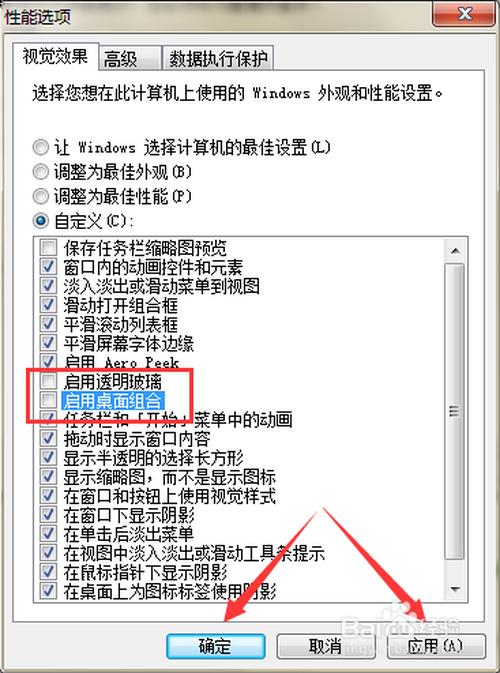 如何安装显示器驱动