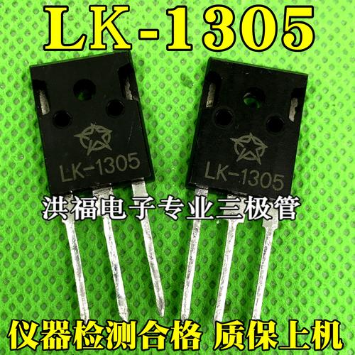 什么是高反压三极管