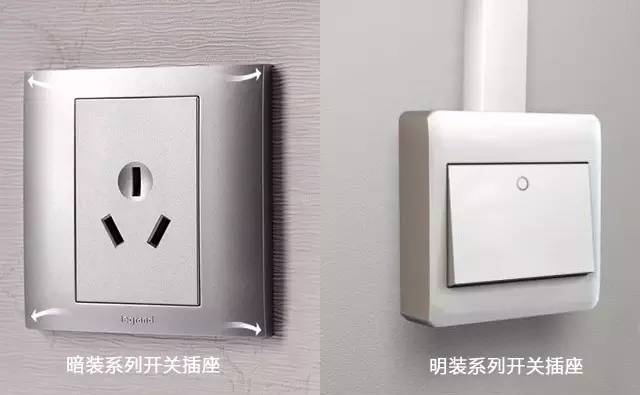 TCL开关插座和海邦开关插座选哪种好呢？家里需要装修