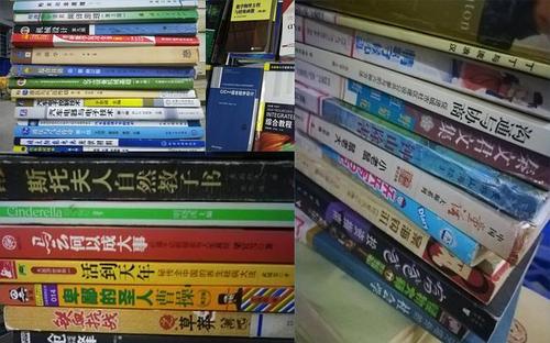 有路网是旧书还是二手书？