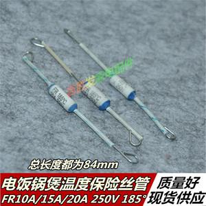 温度保险丝的作用和用途主要是哪些方面