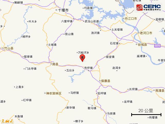 房县地震
