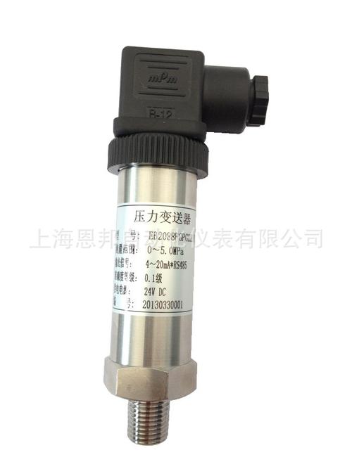 哪些牌子的压力变送器质量好
