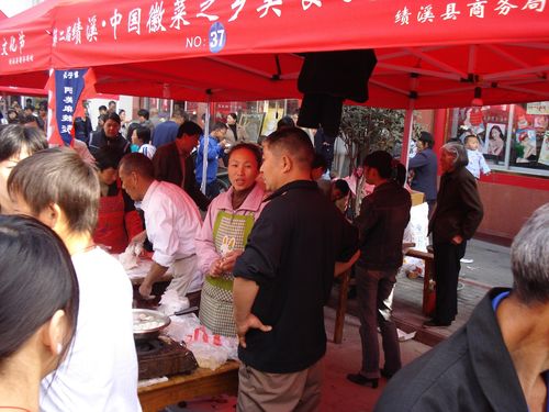 绩溪美食节2020哪天？