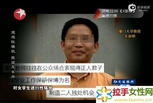汀洋的人物事件