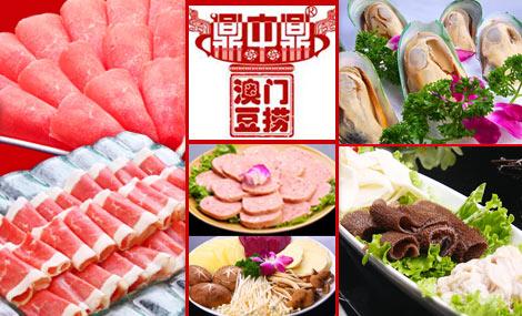 在上海，鼎中鼎澳门豆捞、豆捞坊、澳门豆捞，这三者有什么区别吗？