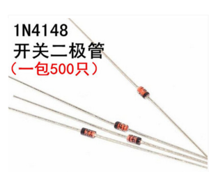 双向二极管和二极管交流开关管