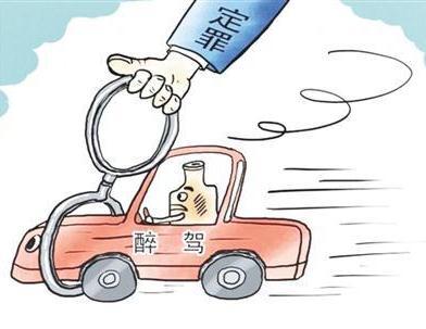 2022年4月1日酒驾新规