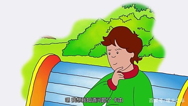 动漫问题