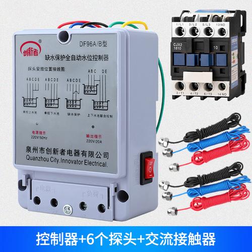 液位控制器是什么东西？