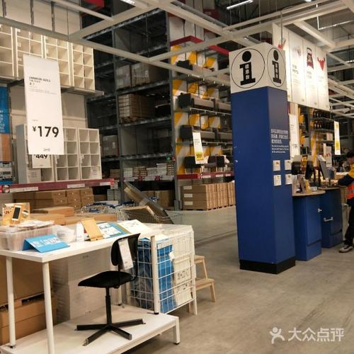 上海有几个宜家家居店？