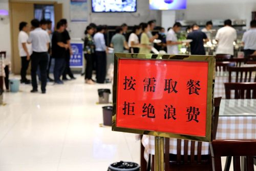 纪委有规定单位食堂不准喝酒么？