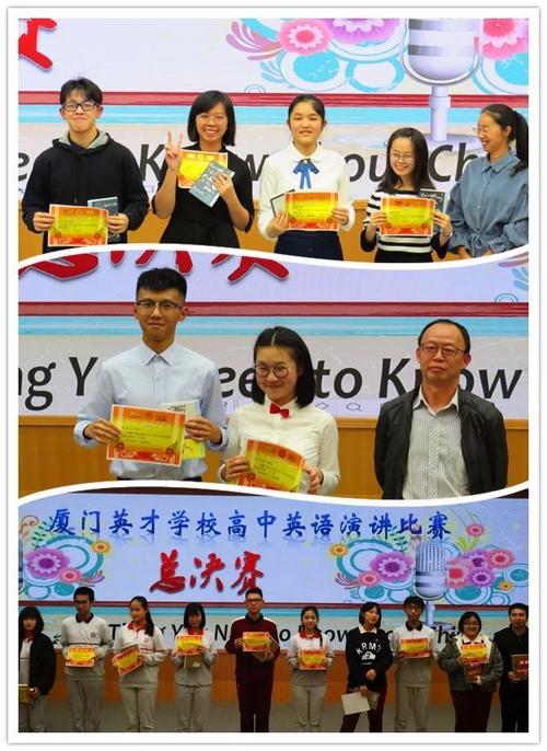 厦门英才国际学校高中一年学费多少？好吗？收大陆的学生不？