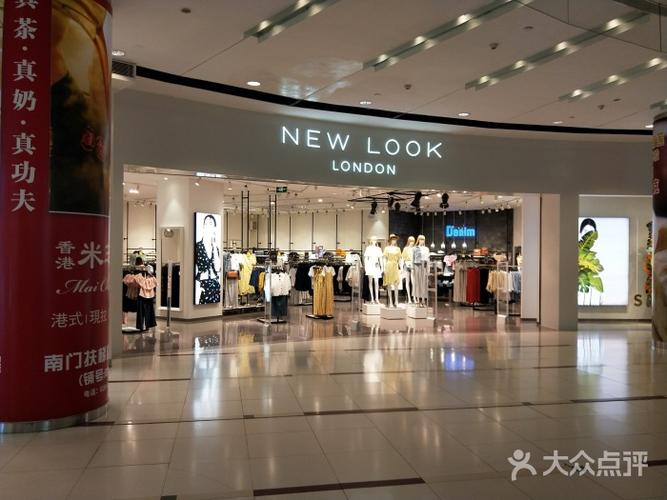 new  look  是什么意思
