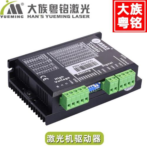 激光驱动器有什么用？