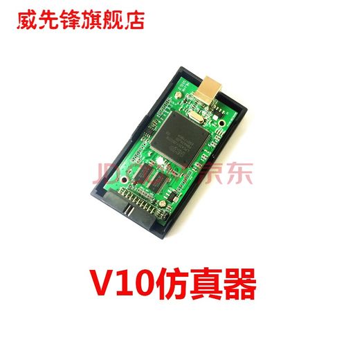 开发工具，仿真器，烧录器，编译器，交叉编译器到底是什么关系？