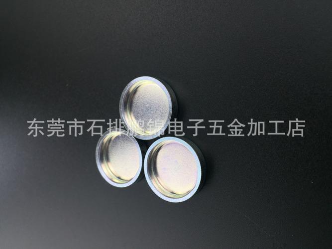 扬声器U铁是用什么材料做的