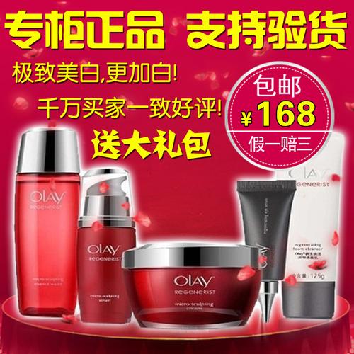 网上在哪可以买到化妆品正品