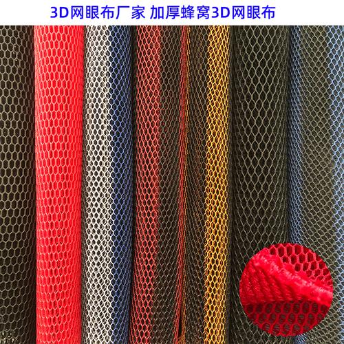 网眼布主要用于什么行业？