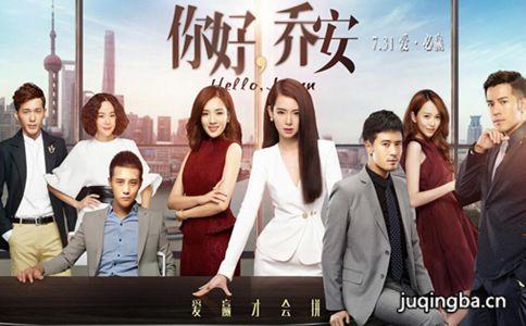 《乔安你好》是根据小说改编而成的吗？改编自哪部小说？