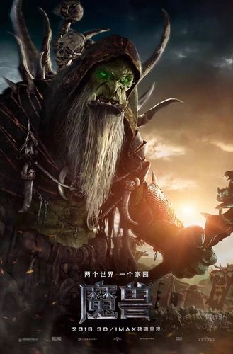 魔兽电影上映时间是多少？