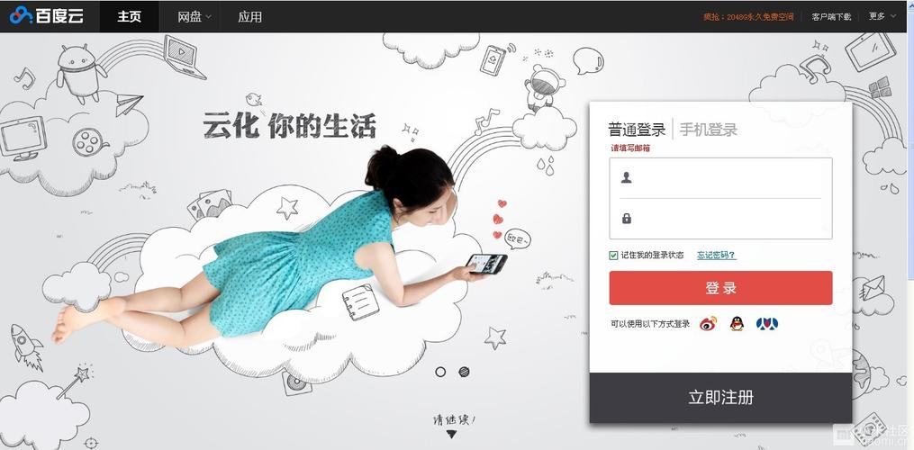 《华人育儿百科》epub下载在线阅读全文，求百度网盘云资源