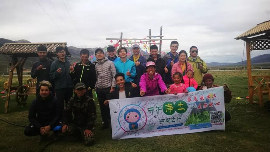 90后小伙徒步川藏线捡垃圾，为何说最美的净土是你的心？