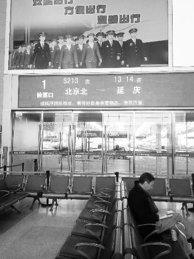 北京北站现在停运啦吗？