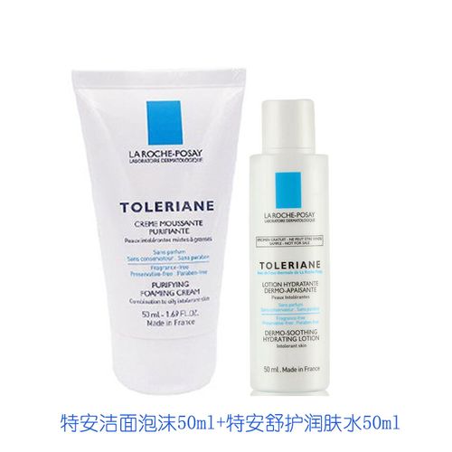 理肤泉特安系列的用法和顺序